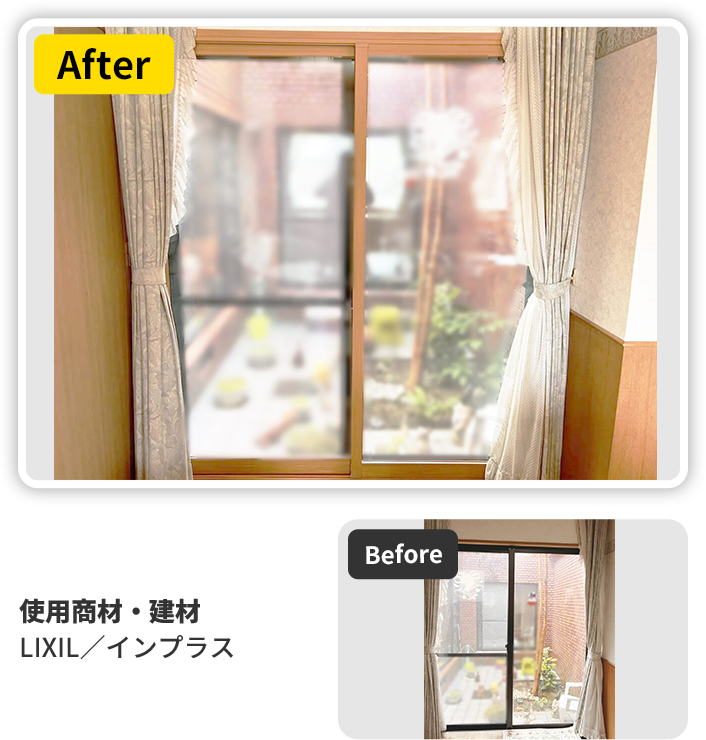 補助金を使ってお得に窓リノベ|宮崎市のリフォームならフクマツリフォーム