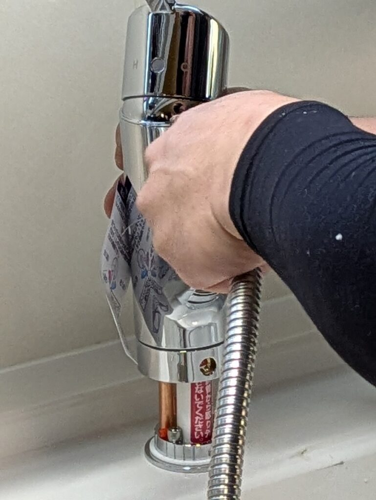 新水栓を入れる