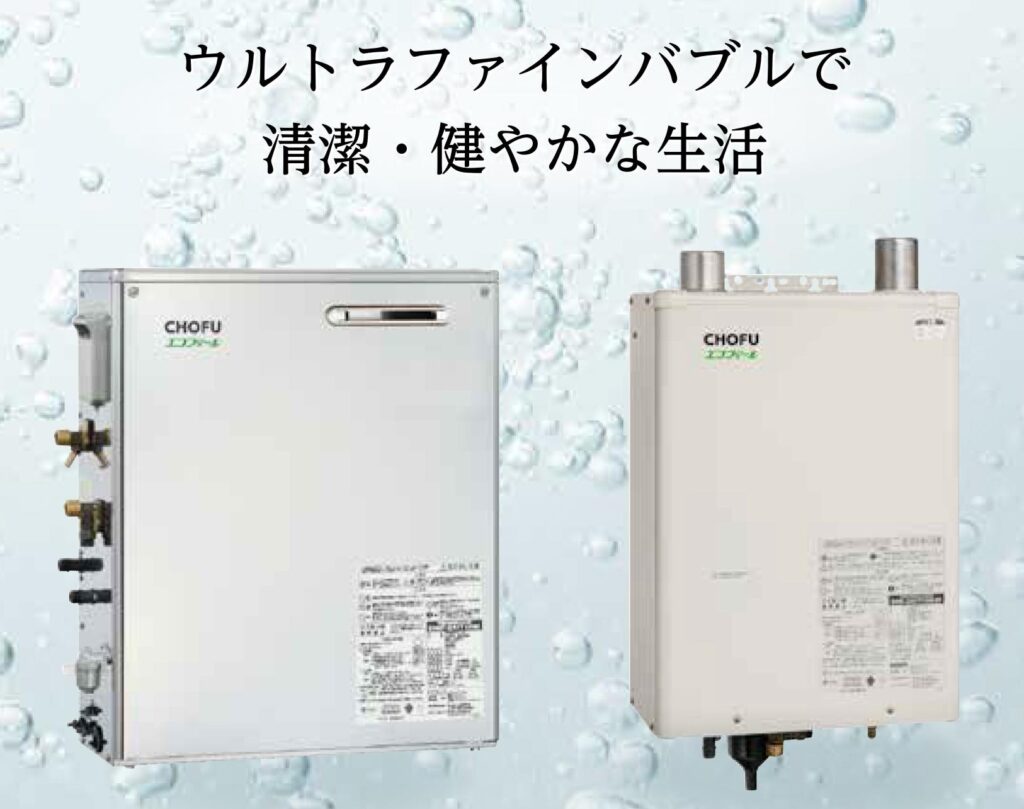 ～　業界初の話題の新商品登場！　～