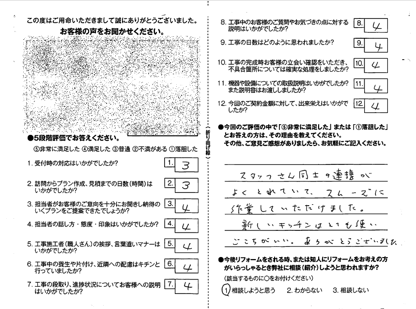 宮崎市☆施主様のお声