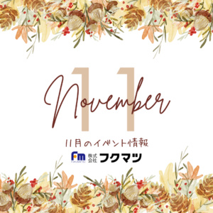 ＜イベント開催風景＞　第154回　リフォーム相談会 in タカラスタンダード宮崎ショールーム