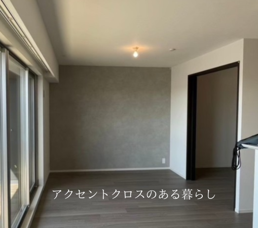 【宮崎市】クロスの色選びで失敗しないコツ｜お部屋の印象を変えるポイント