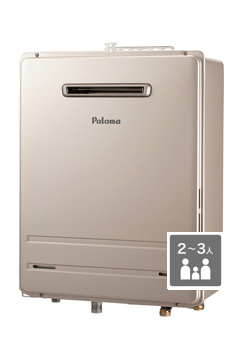 Paloma Paloma 給湯器20号（追い焚き機能付き）