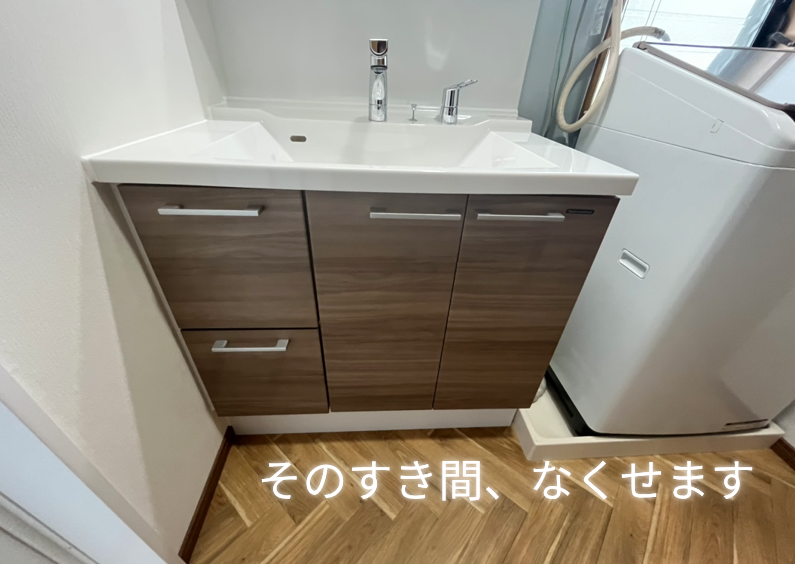 【宮崎市】洗面台のすき間を解消！収納も充実するタカラスタンダード「リジャスト」