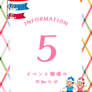 5月　第158回　リフォーム相談会 in タカラスタンダード宮崎ショールーム