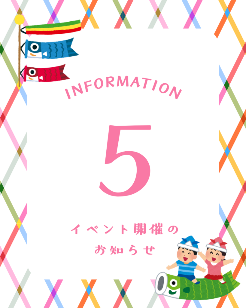 5月　第158回　リフォーム相談会 in タカラスタンダード宮崎ショールーム