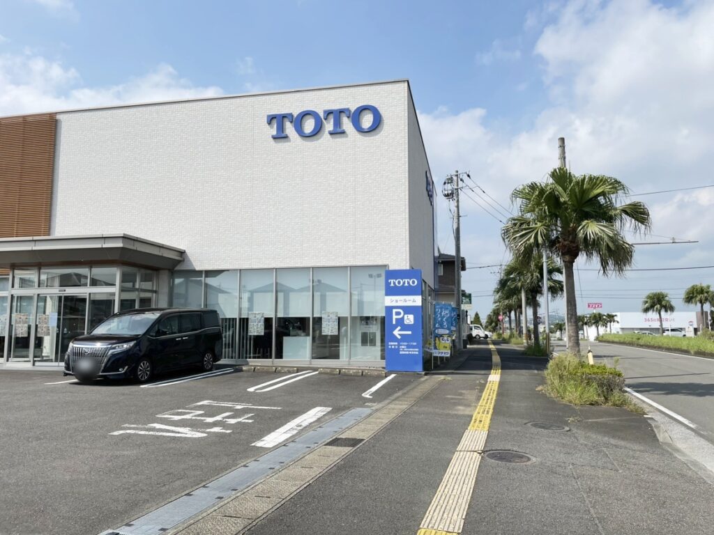 【開催御礼】第161回 リフォーム体感フェア in TOTO宮崎ショールームへのご来場ありがとうございました！
